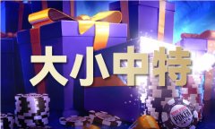 马蜂窝收受接管价钱表V