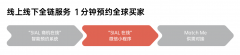 从粤港澳到东南亚SIAL西雅国际食物展深圳表里贸